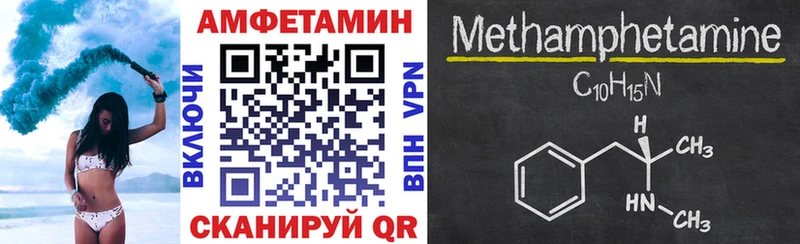 АМФ Premium  как найти   Новосокольники 