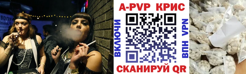 APVP мука hydra сайт Новосокольники наркошоп