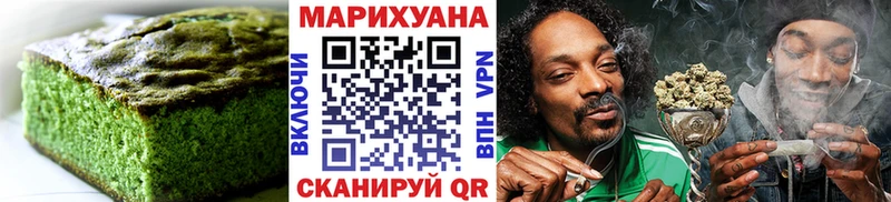 мориарти как зайти  Новосокольники  Cannafood конопля 