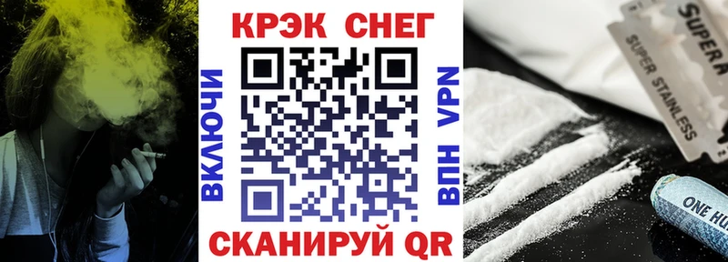 сколько стоит Новосокольники КОКАИН 99%