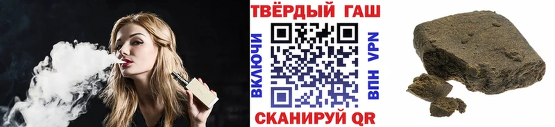 купить наркоту  Новосокольники  блэк спрут ТОР  ГАШИШ убойный 
