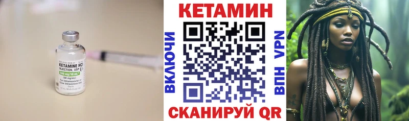 shop какой сайт  цена наркотик  Новосокольники  КЕТАМИН ketamine 