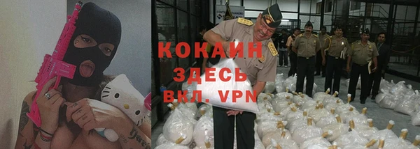 мет Нефтегорск