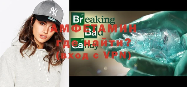 мефедрон VHQ Гусев