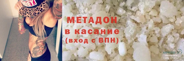PSILOCYBIN Новозыбков