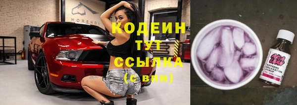 герыч Нефтекумск