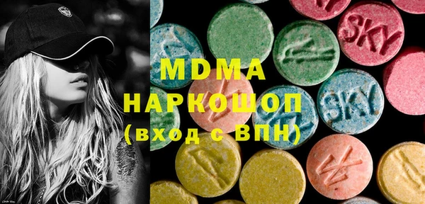 spice Гусь-Хрустальный