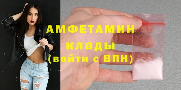 герыч Гусиноозёрск