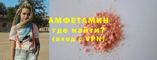 spice Гусь-Хрустальный