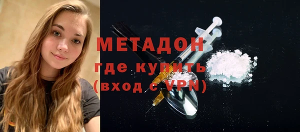 герыч Нефтекумск