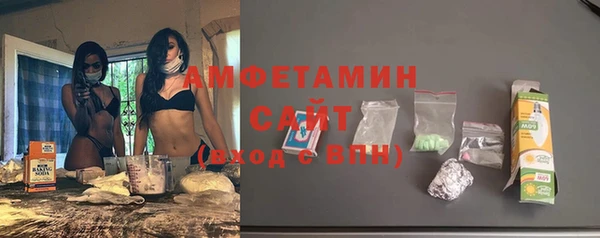 герыч Нефтекумск