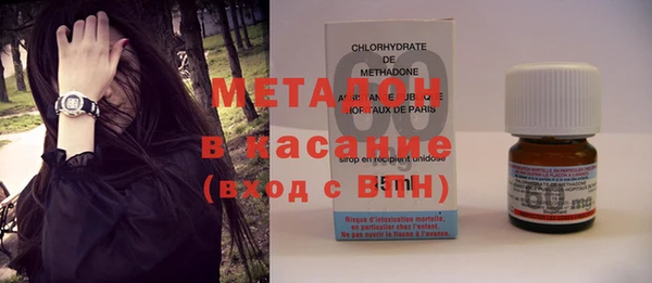 мефедрон VHQ Гусев