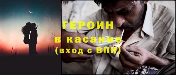 синтетический гашиш Новодвинск