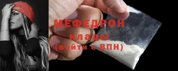 мефедрон VHQ Гусев