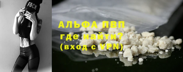 герыч Гусиноозёрск