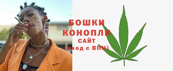 мефедрон VHQ Гусев