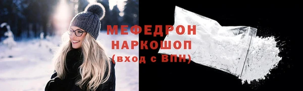 герыч Нефтекумск