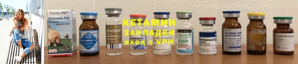 spice Гусь-Хрустальный