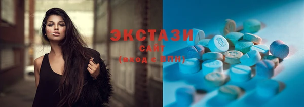 герыч Гусиноозёрск