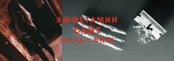 герыч Гусиноозёрск