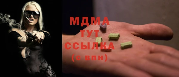герыч Гусиноозёрск