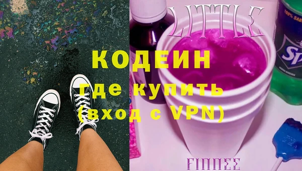 мет Нефтегорск