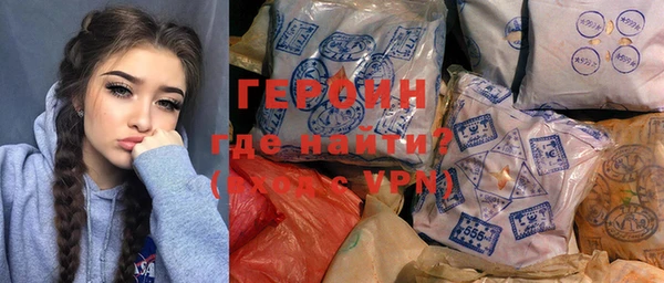 мефедрон VHQ Гусев