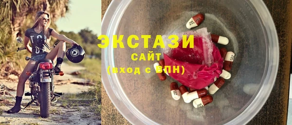 мефедрон VHQ Гусев