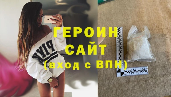 мет Нефтегорск