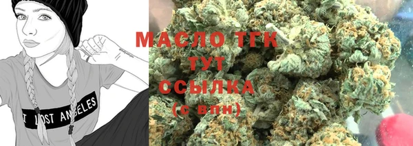 герыч Нефтекумск