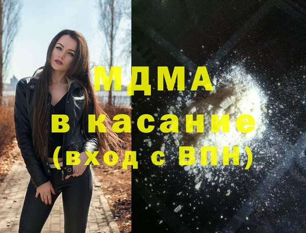 кокаин Надым