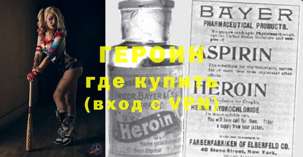 герыч Гусиноозёрск