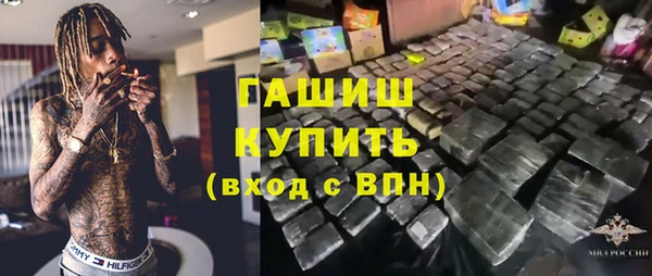 spice Гусь-Хрустальный