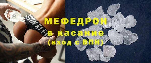 трава Новокубанск