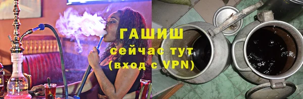 мет Нефтегорск