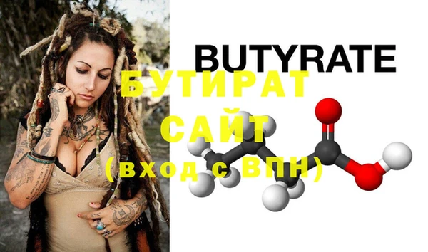 spice Гусь-Хрустальный