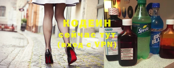 мефедрон VHQ Гусев