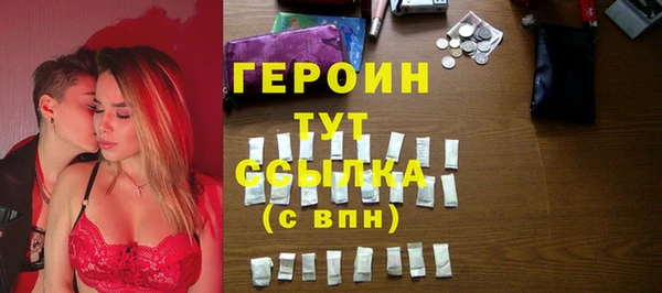 таблы Навашино