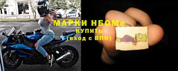 мет Нефтегорск