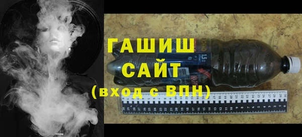spice Гусь-Хрустальный