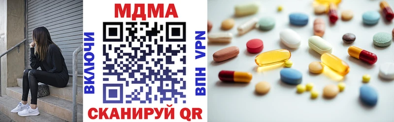 МДМА VHQ  как найти закладки  Новосокольники 