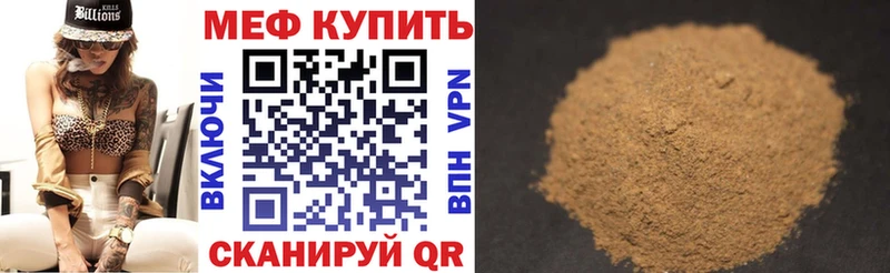 наркотики Новосокольники Мефедрон mephedrone