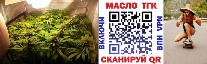 это какой сайт  Новосокольники  Дистиллят ТГК концентрат  купить наркотики сайты 