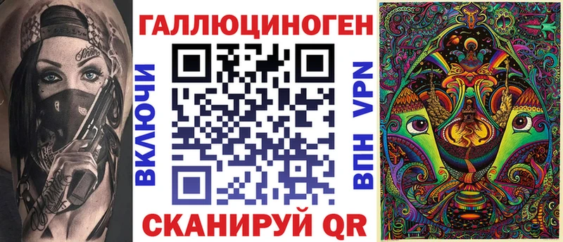 MEGA зеркало Новосокольники Псилоцибиновые грибы мухоморы